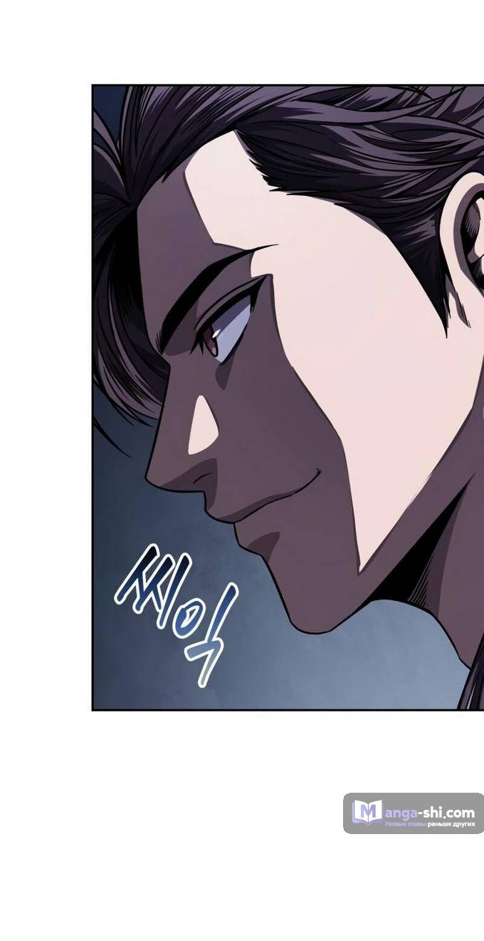 Страница 17 главы 220 манги Наномашины / Nano Mashin