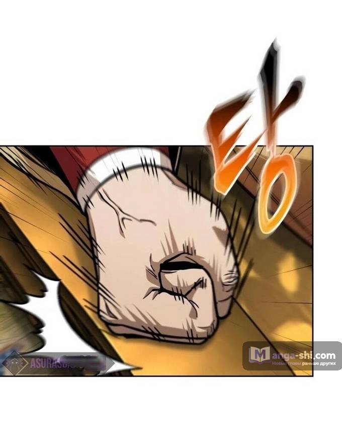 Страница 56 главы 220 манги Наномашины / Nano Mashin