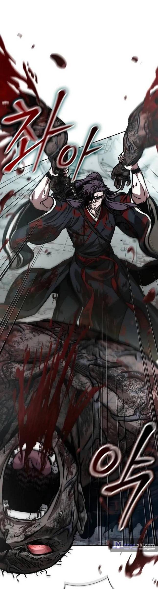 Страница 10 главы 236 манги Наномашины / Nano Mashin