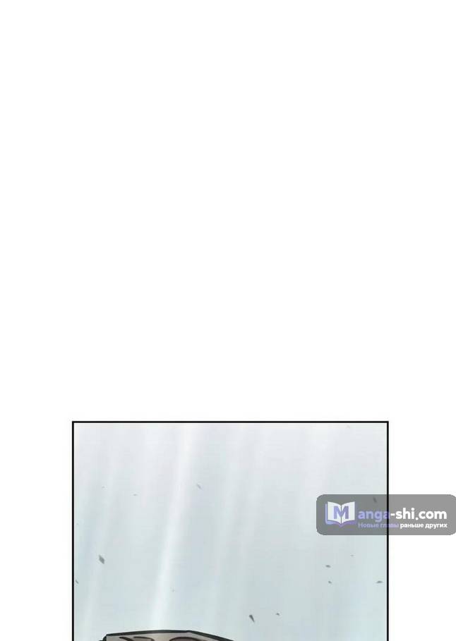 Страница 22 главы 236 манги Наномашины / Nano Mashin