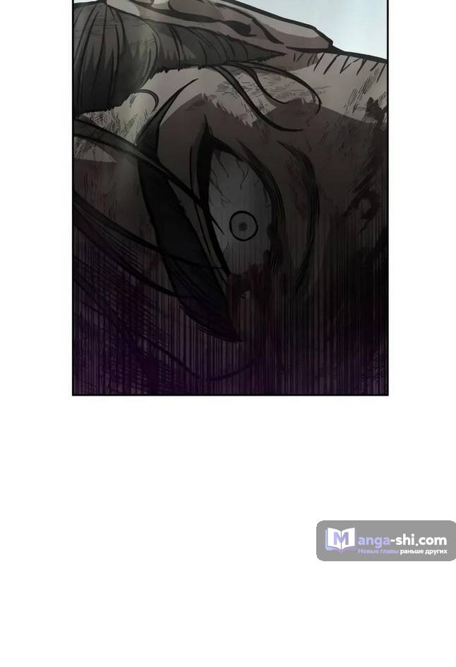 Страница 23 главы 236 манги Наномашины / Nano Mashin