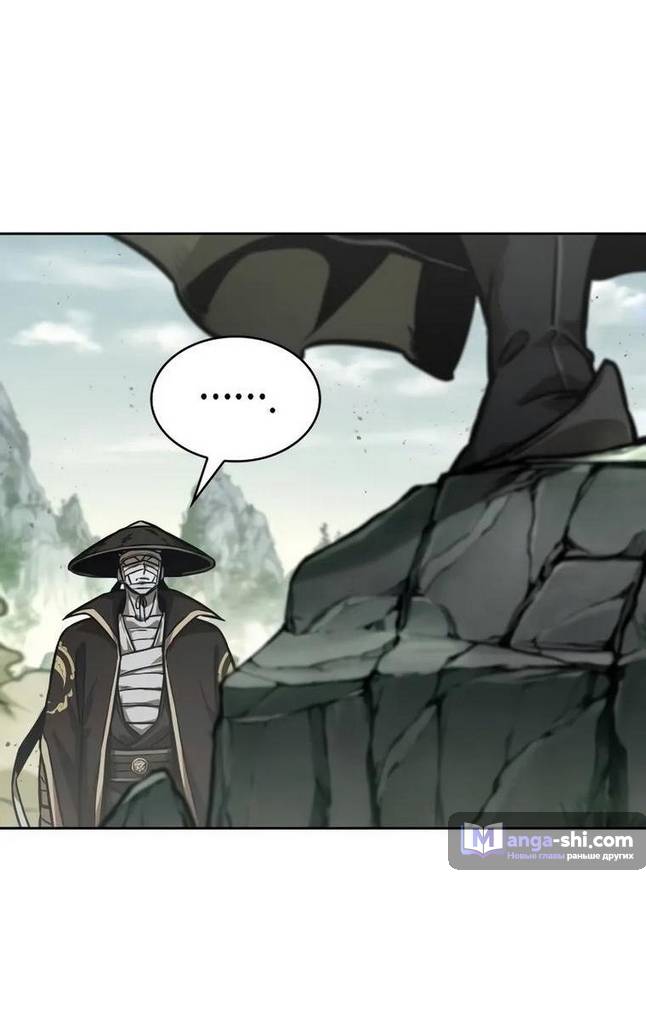 Страница 29 главы 236 манги Наномашины / Nano Mashin