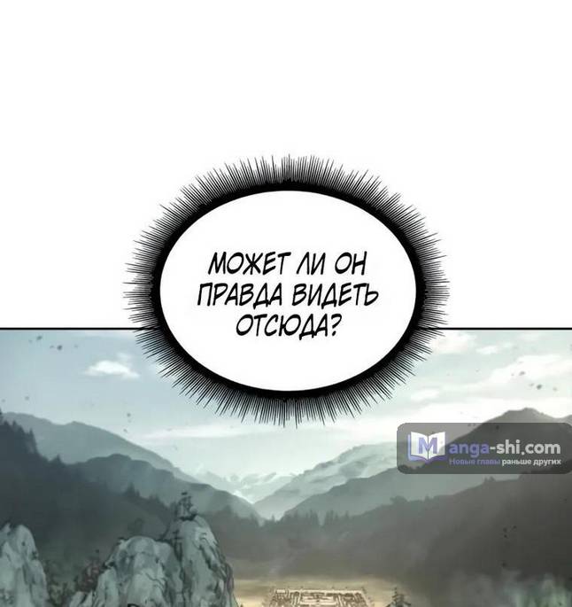 Страница 31 главы 236 манги Наномашины / Nano Mashin