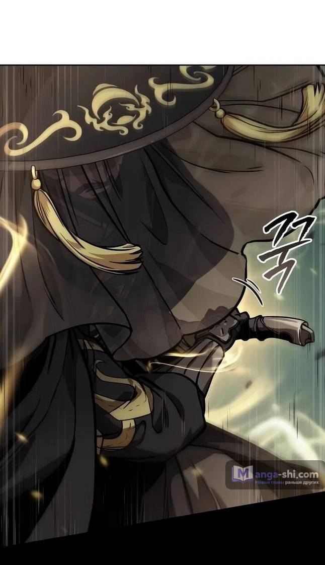 Страница 36 главы 236 манги Наномашины / Nano Mashin