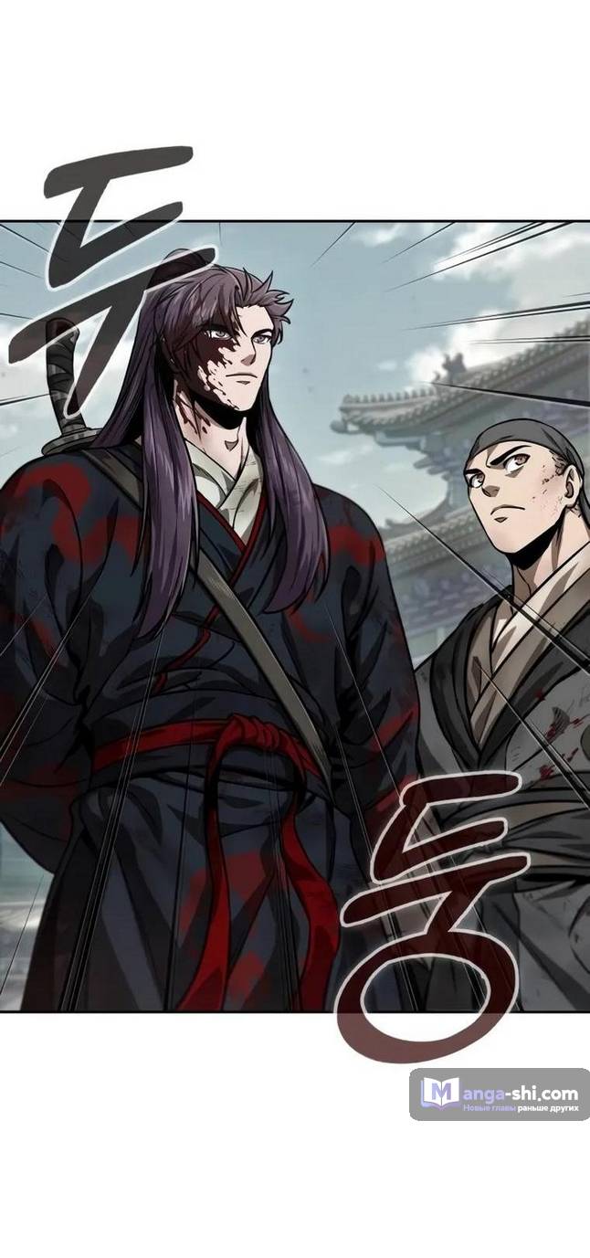 Страница 67 главы 236 манги Наномашины / Nano Mashin