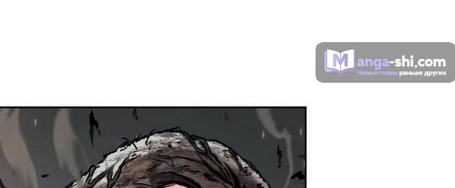 Страница 8 главы 236 манги Наномашины / Nano Mashin