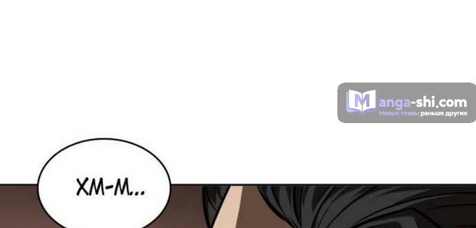 Страница 19 главы 221 манги Наномашины / Nano Mashin