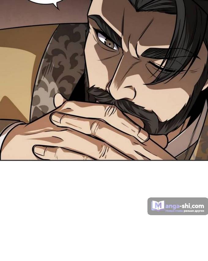 Страница 20 главы 221 манги Наномашины / Nano Mashin