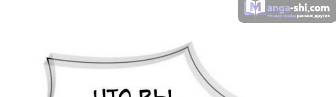 Страница 29 главы 221 манги Наномашины / Nano Mashin