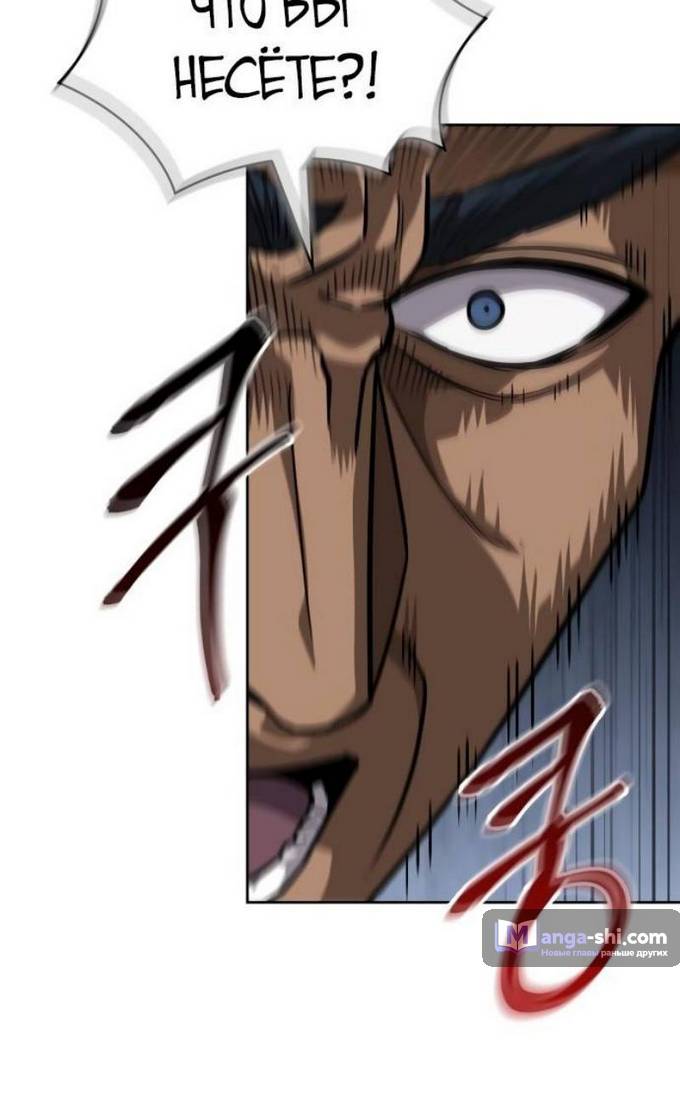 Страница 30 главы 221 манги Наномашины / Nano Mashin