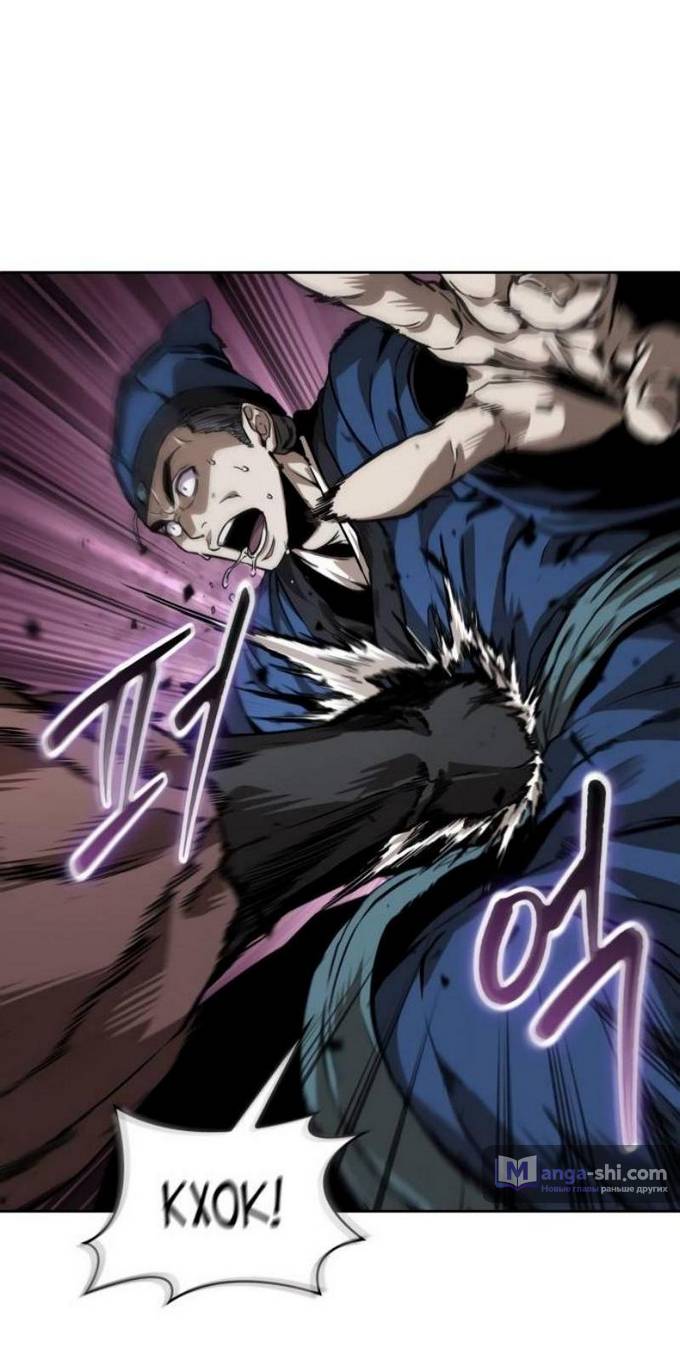 Страница 68 главы 221 манги Наномашины / Nano Mashin