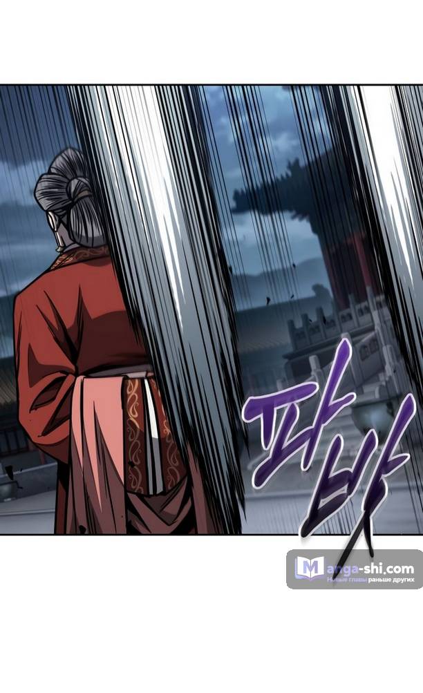 Страница 10 главы 193 манги Наномашины / Nano Mashin