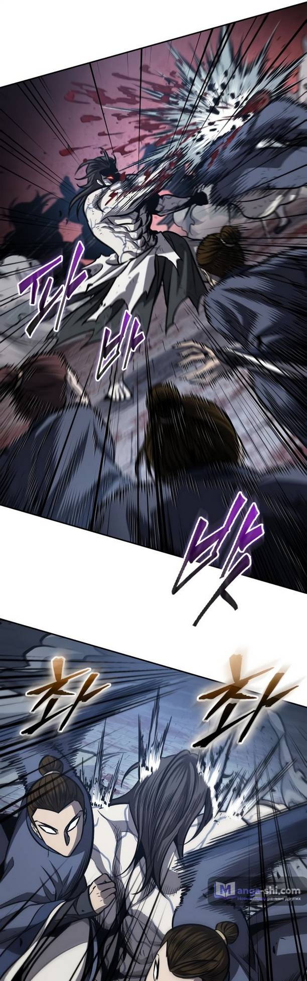 Страница 12 главы 193 манги Наномашины / Nano Mashin