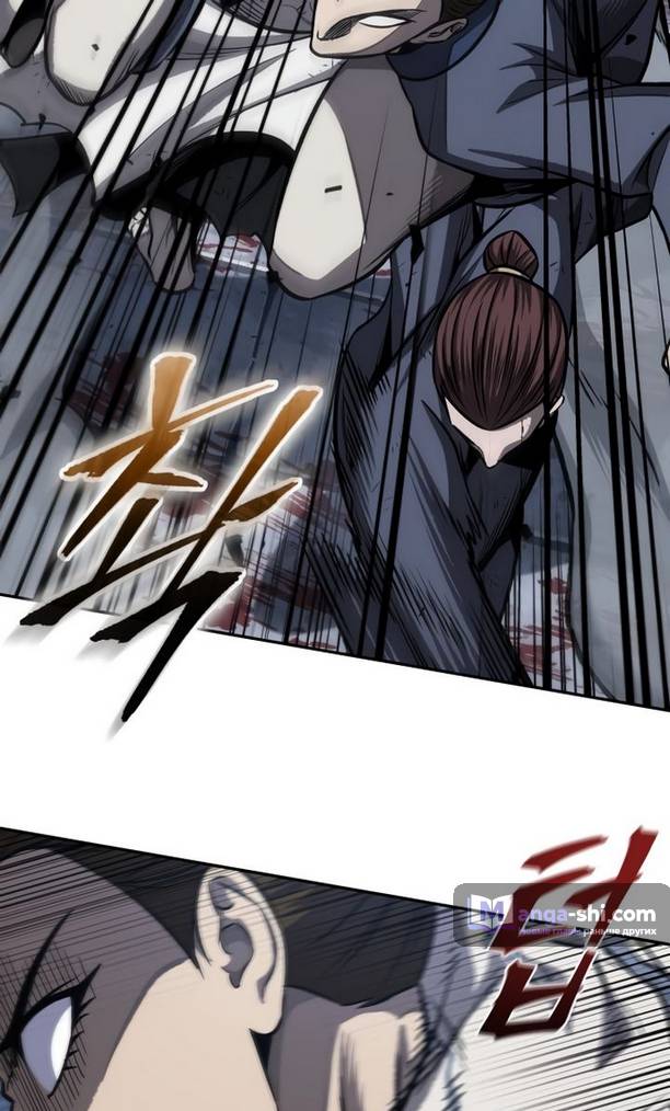 Страница 13 главы 193 манги Наномашины / Nano Mashin