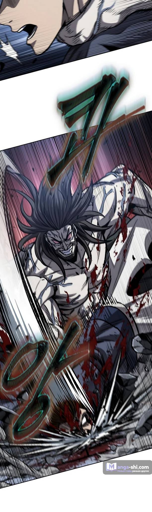 Страница 14 главы 193 манги Наномашины / Nano Mashin