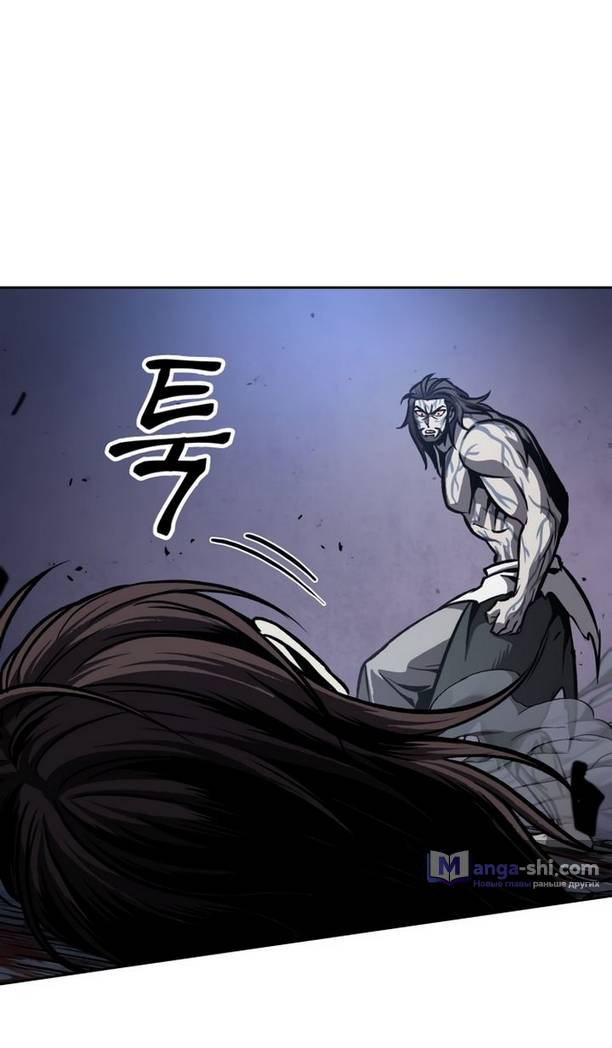 Страница 17 главы 193 манги Наномашины / Nano Mashin