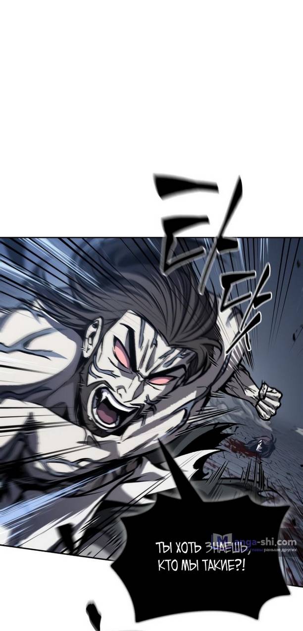 Страница 19 главы 193 манги Наномашины / Nano Mashin