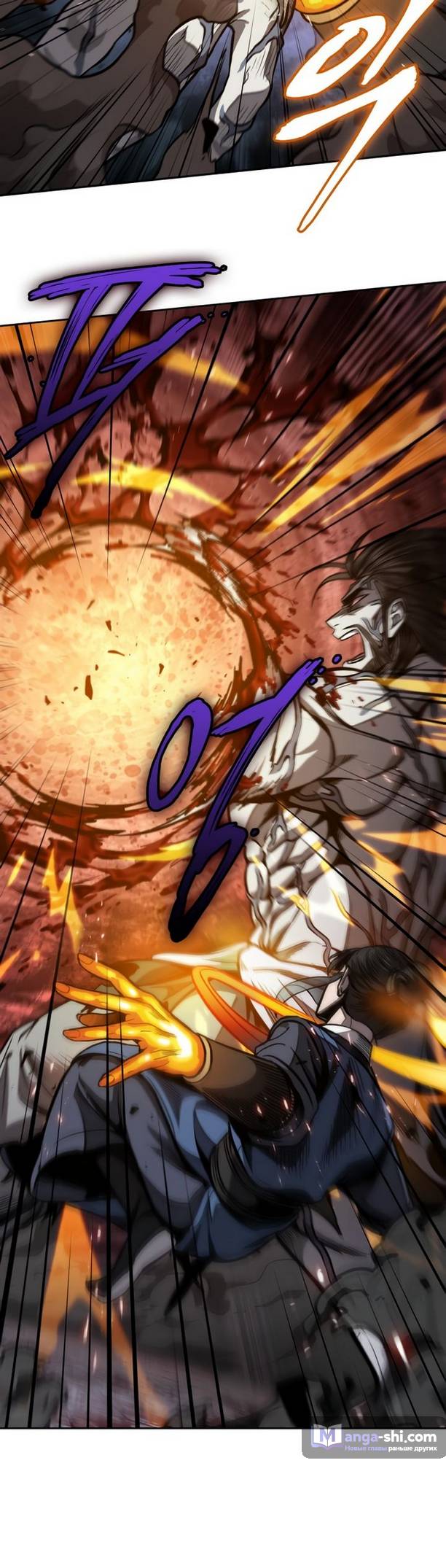 Страница 22 главы 193 манги Наномашины / Nano Mashin