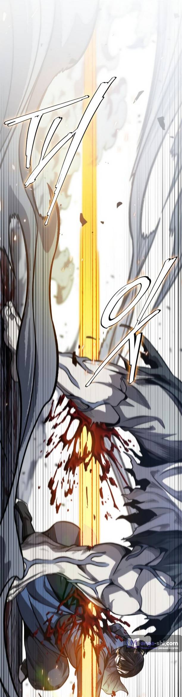 Страница 24 главы 193 манги Наномашины / Nano Mashin