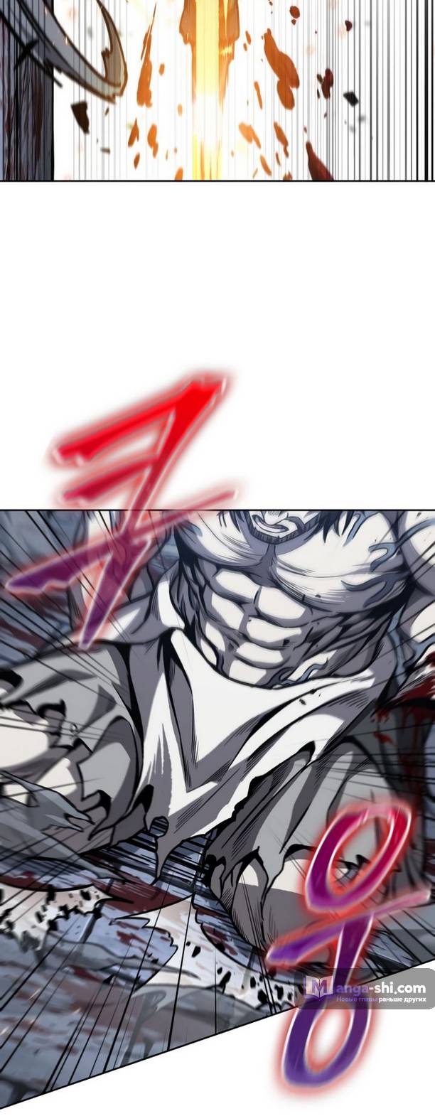 Страница 25 главы 193 манги Наномашины / Nano Mashin