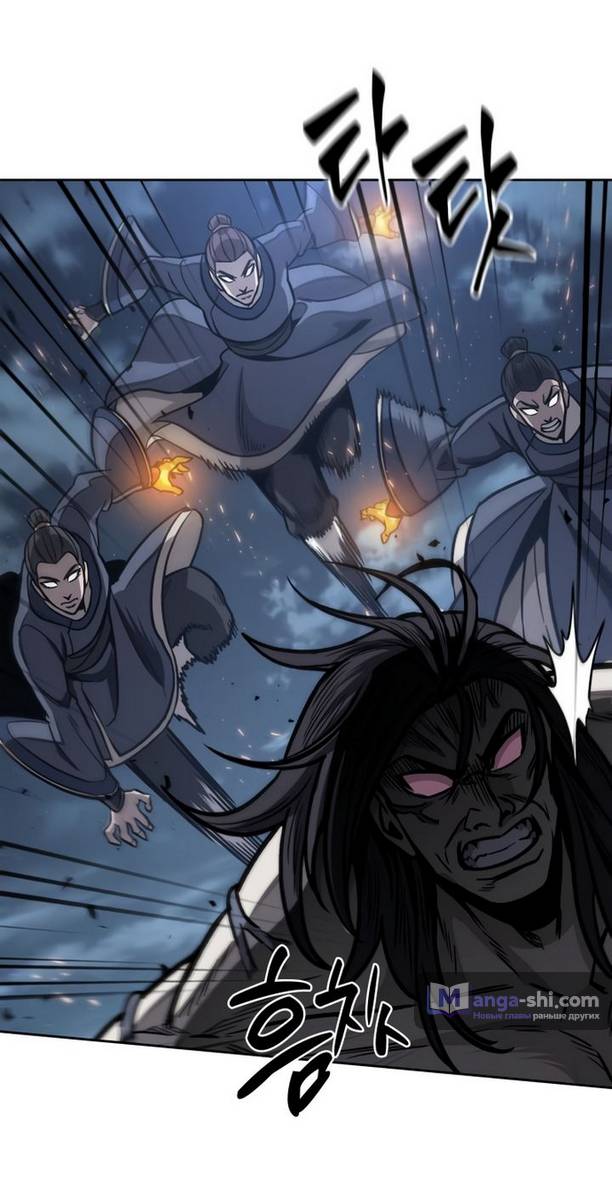 Страница 29 главы 193 манги Наномашины / Nano Mashin