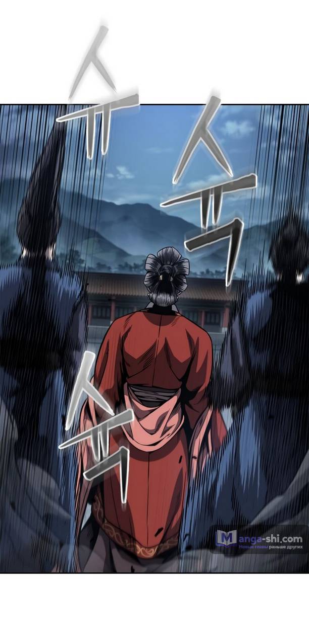 Страница 4 главы 193 манги Наномашины / Nano Mashin