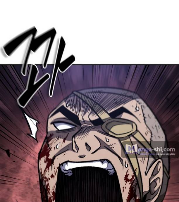 Страница 40 главы 193 манги Наномашины / Nano Mashin