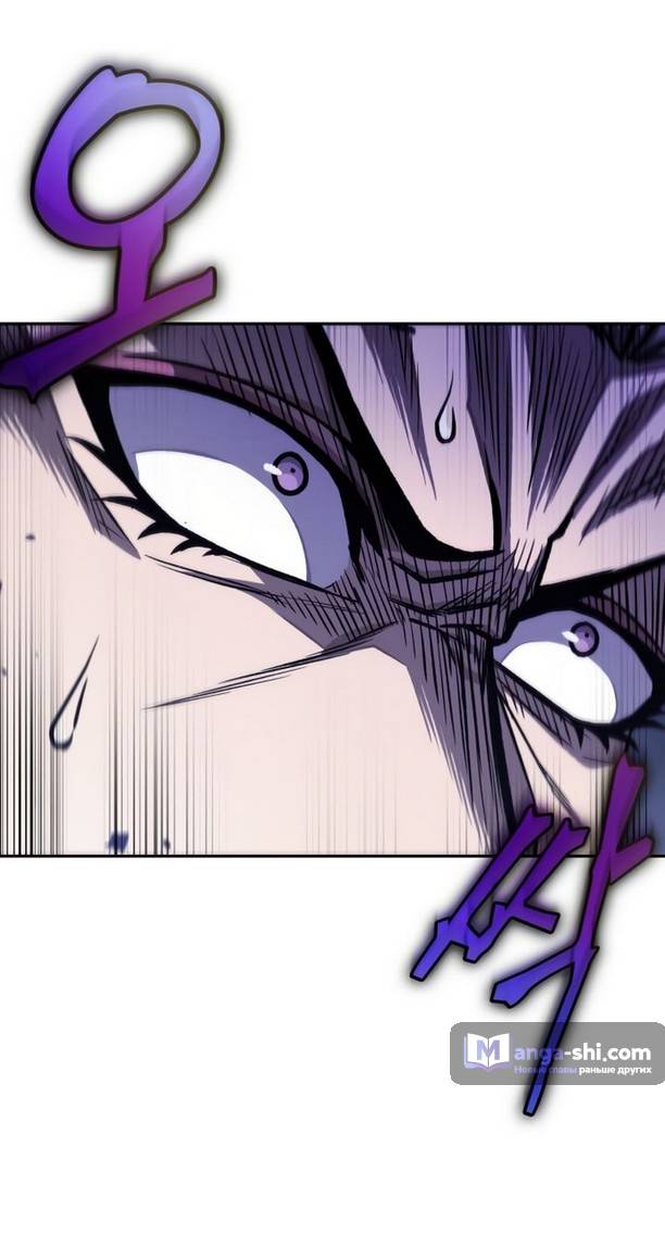 Страница 43 главы 193 манги Наномашины / Nano Mashin