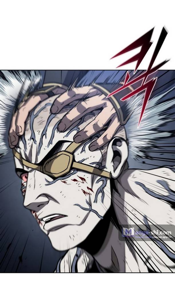 Страница 45 главы 193 манги Наномашины / Nano Mashin