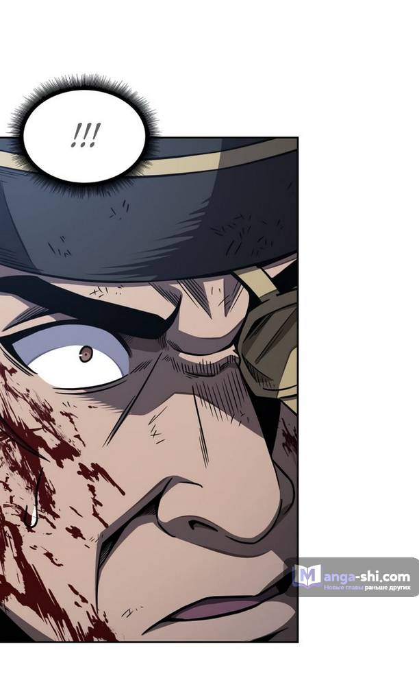 Страница 5 главы 193 манги Наномашины / Nano Mashin