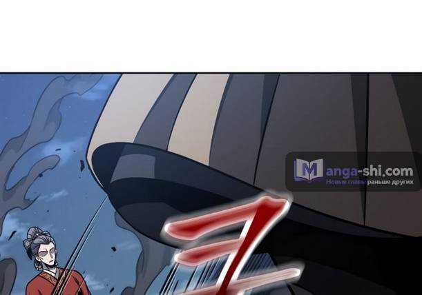 Страница 51 главы 193 манги Наномашины / Nano Mashin
