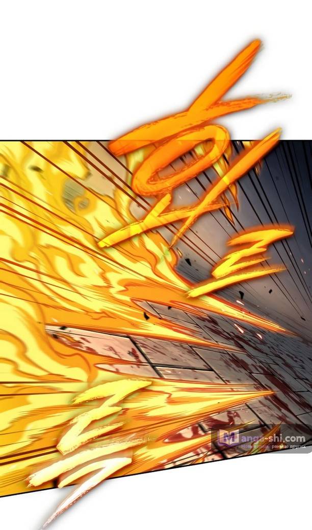 Страница 56 главы 193 манги Наномашины / Nano Mashin