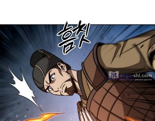 Страница 62 главы 193 манги Наномашины / Nano Mashin