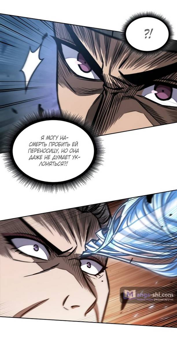 Страница 66 главы 193 манги Наномашины / Nano Mashin