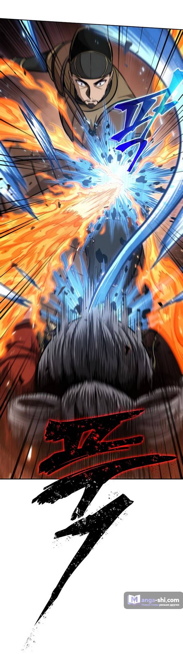 Страница 67 главы 193 манги Наномашины / Nano Mashin