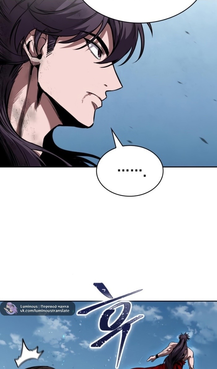 Страница 16 главы 265 манги Наномашины / Nano Mashin