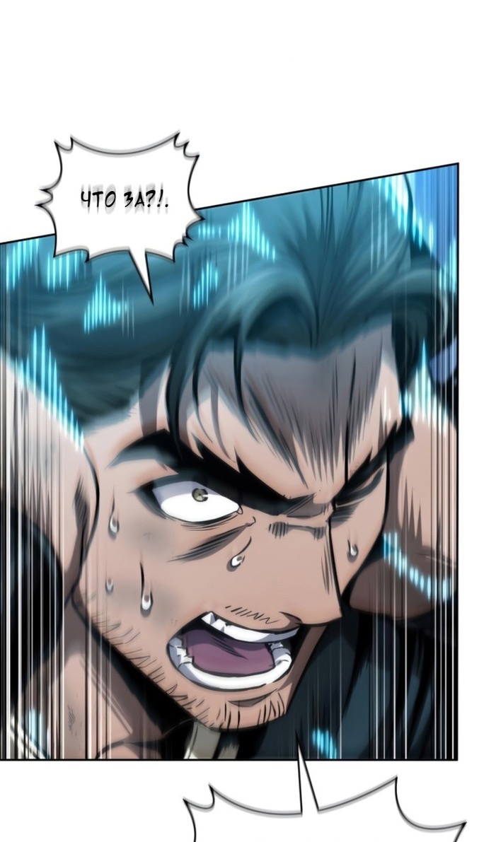 Страница 28 главы 265 манги Наномашины / Nano Mashin