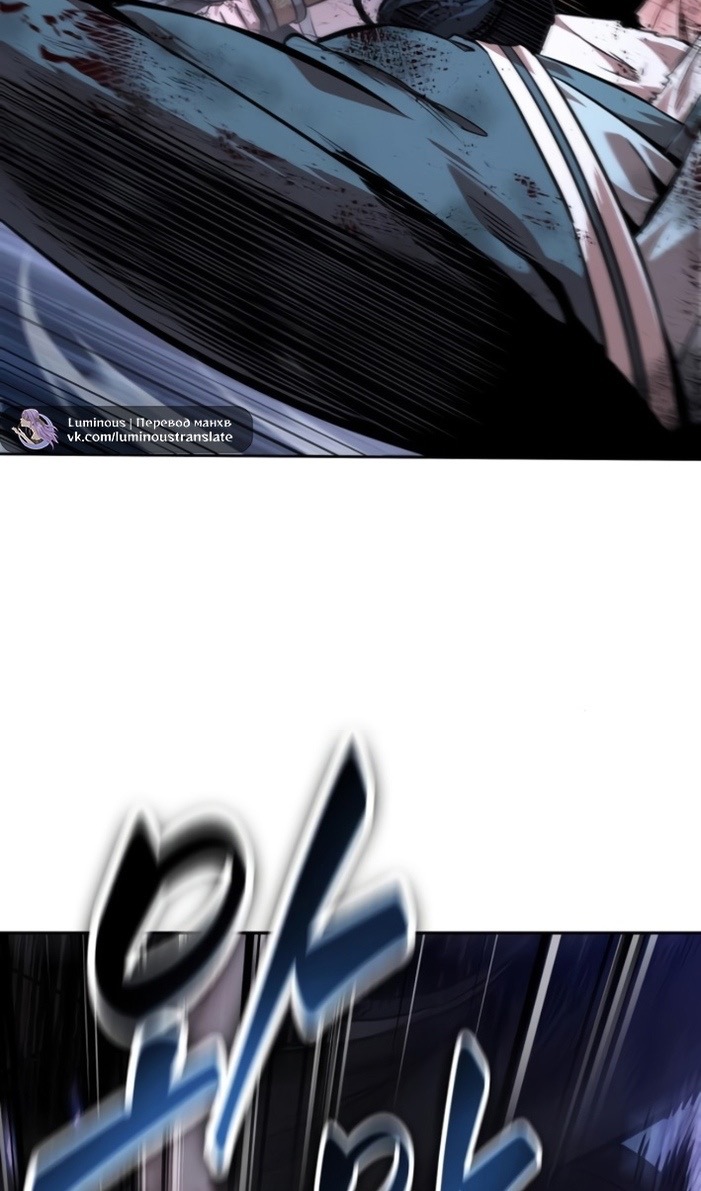 Страница 36 главы 265 манги Наномашины / Nano Mashin