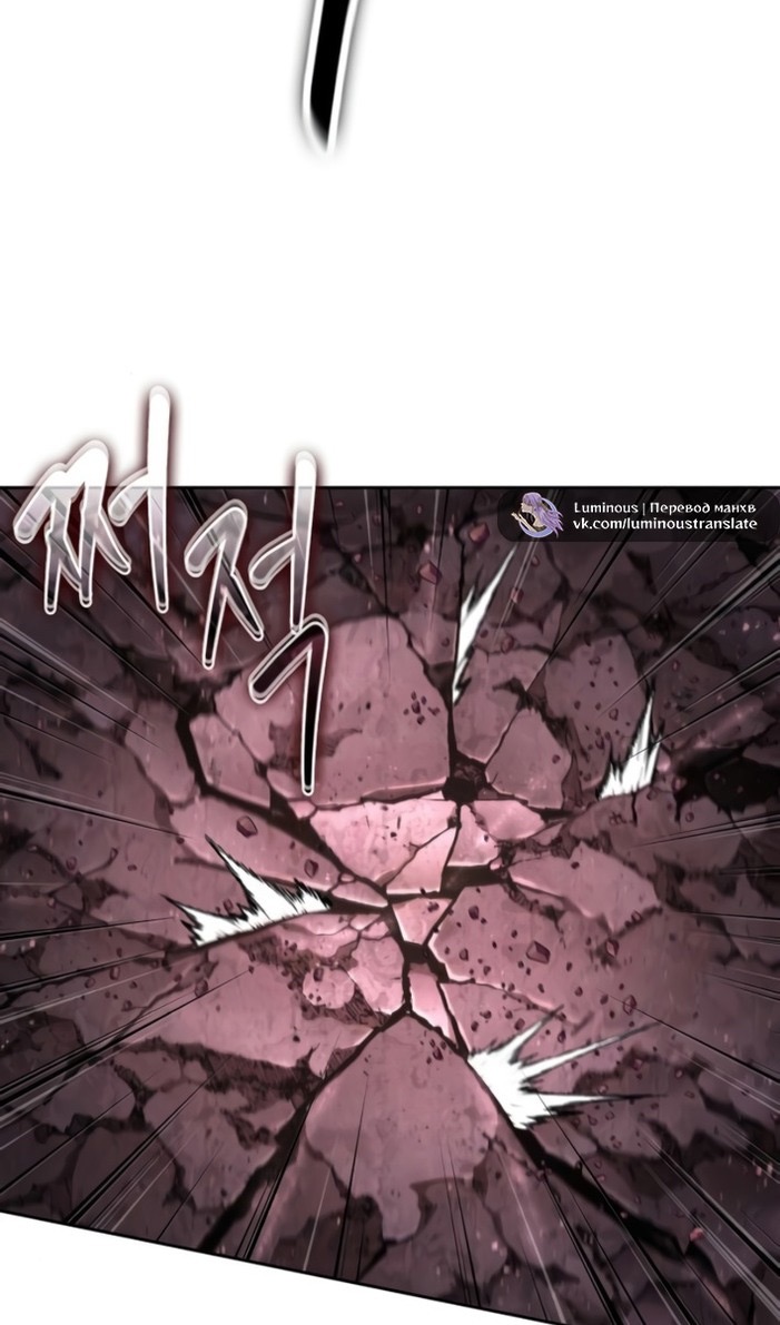 Страница 40 главы 265 манги Наномашины / Nano Mashin