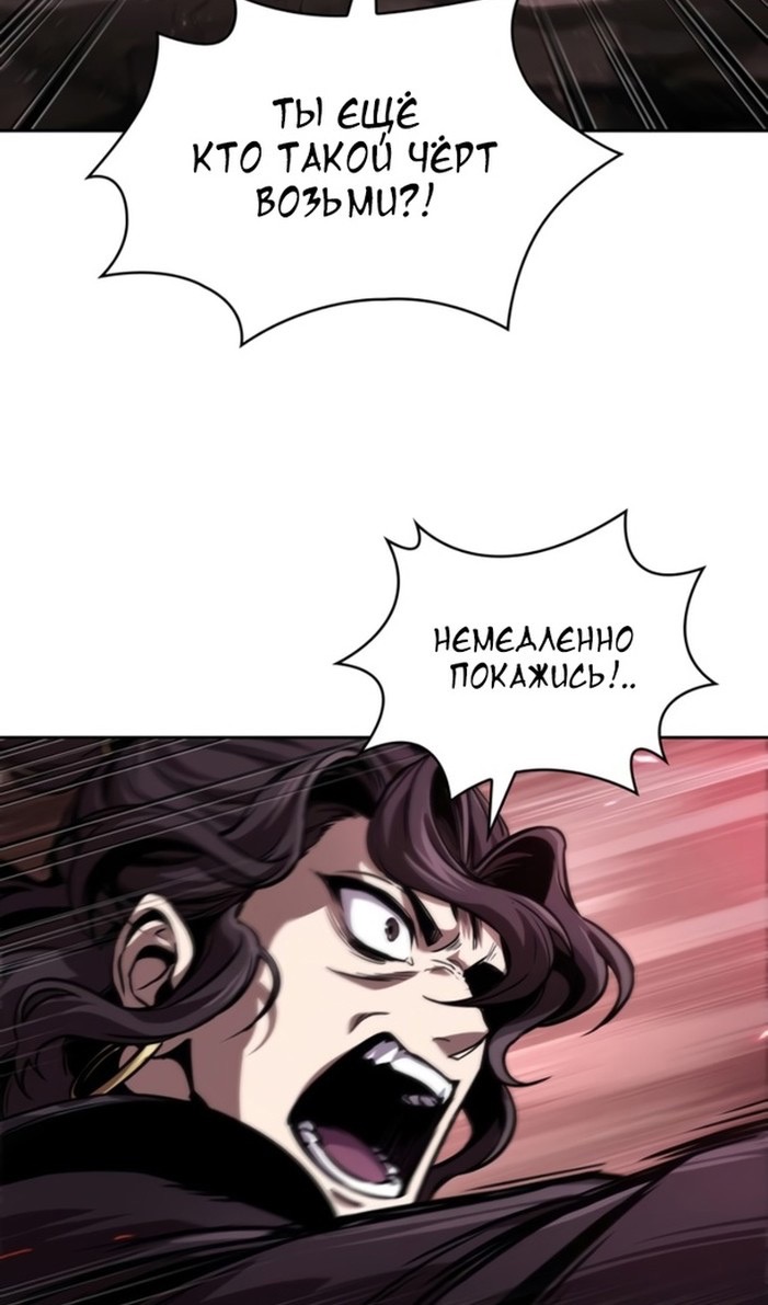 Страница 55 главы 265 манги Наномашины / Nano Mashin