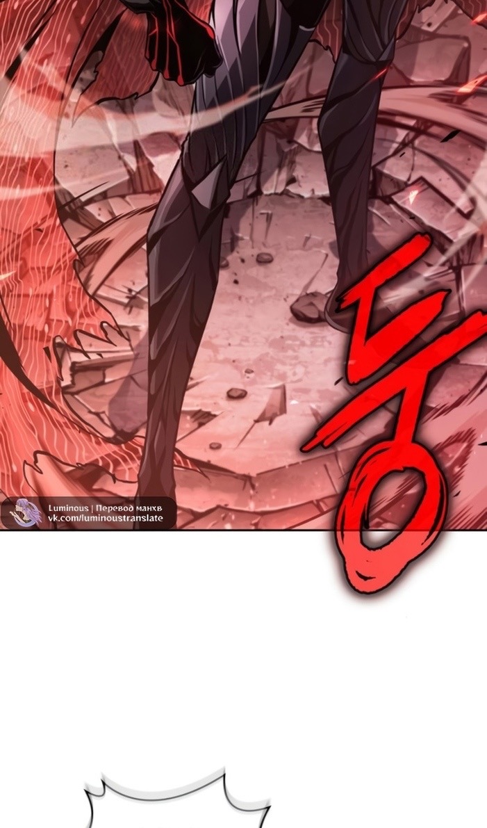 Страница 64 главы 265 манги Наномашины / Nano Mashin