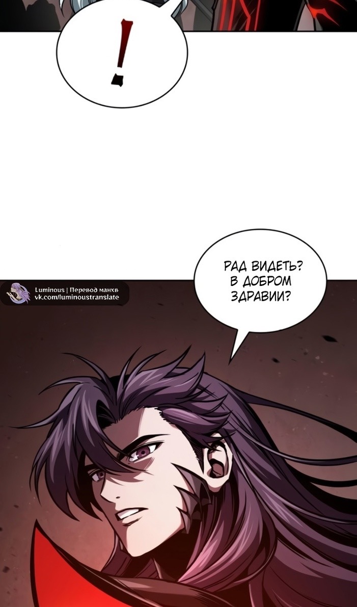 Страница 68 главы 265 манги Наномашины / Nano Mashin