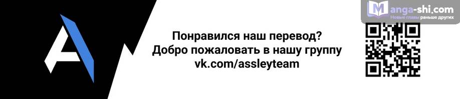Страница 7 главы 105 манги Наномашины / Nano Mashin