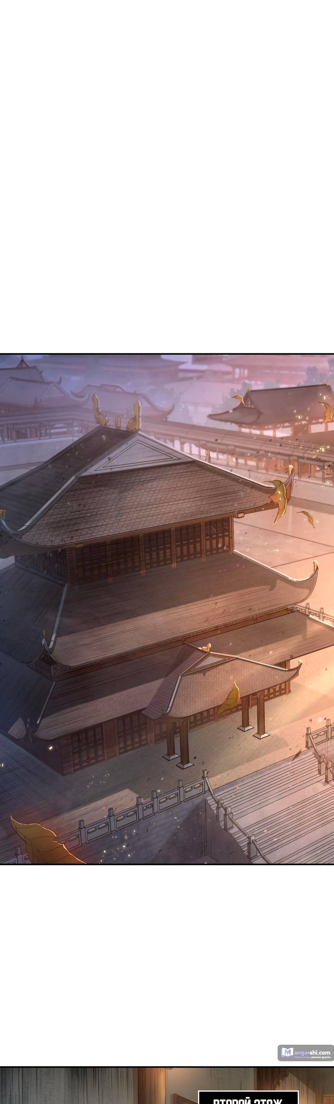 Страница 26 главы 58 манги Наномашины / Nano Mashin