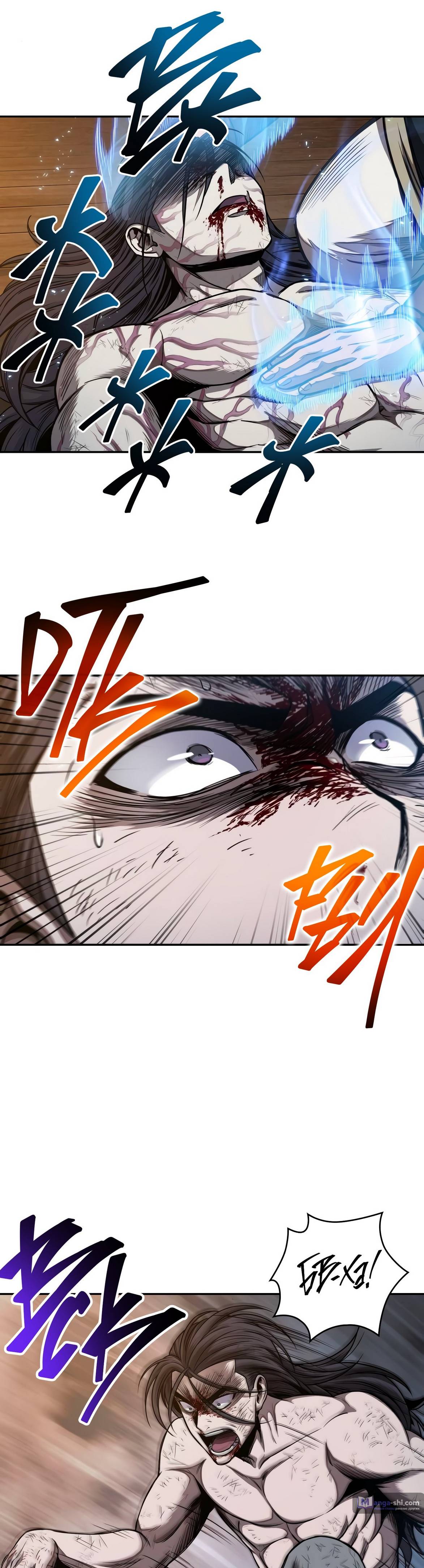 Страница 34 главы 58 манги Наномашины / Nano Mashin