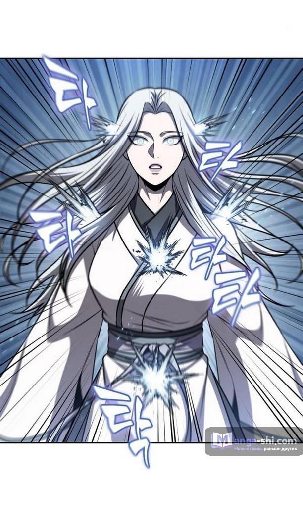 Страница 10 главы 170 манги Наномашины / Nano Mashin