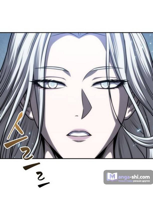 Страница 11 главы 170 манги Наномашины / Nano Mashin