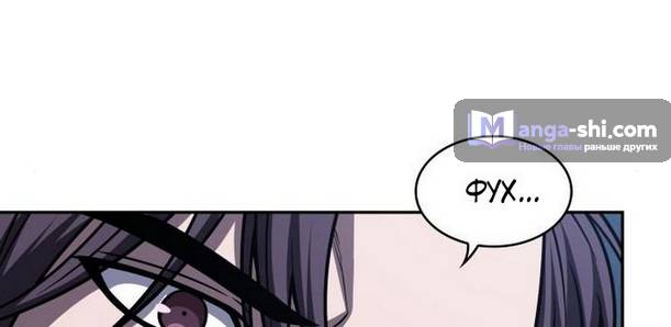 Страница 13 главы 170 манги Наномашины / Nano Mashin