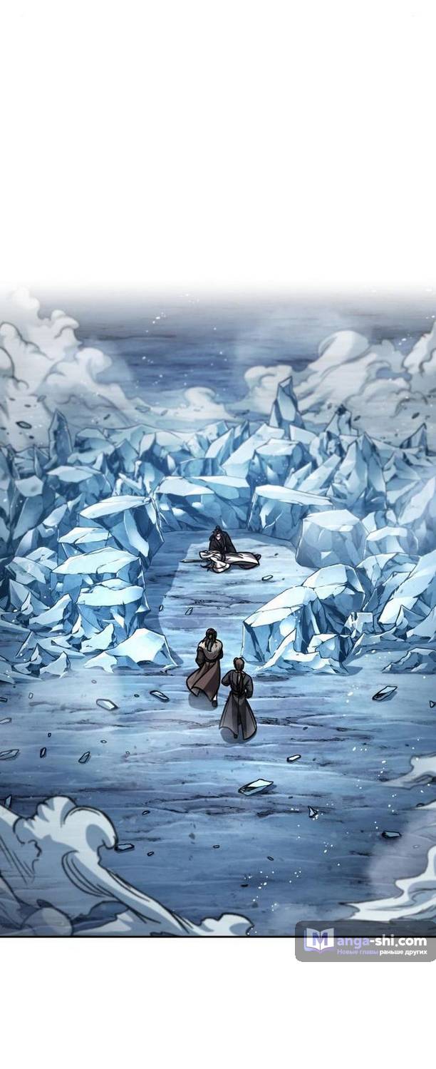 Страница 16 главы 170 манги Наномашины / Nano Mashin