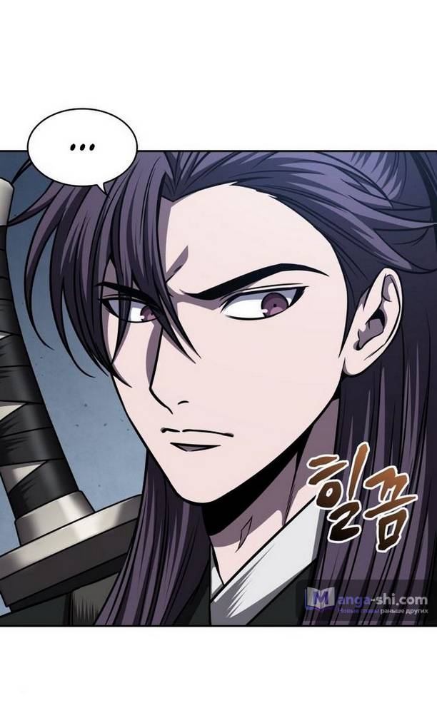 Страница 18 главы 170 манги Наномашины / Nano Mashin